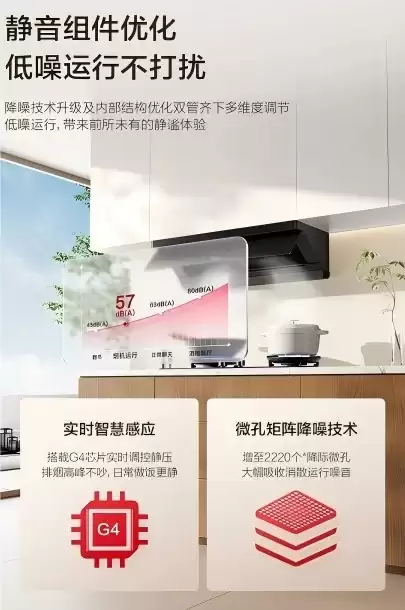 3000元内大吸力油烟机推荐：名气星河为什么更值得选