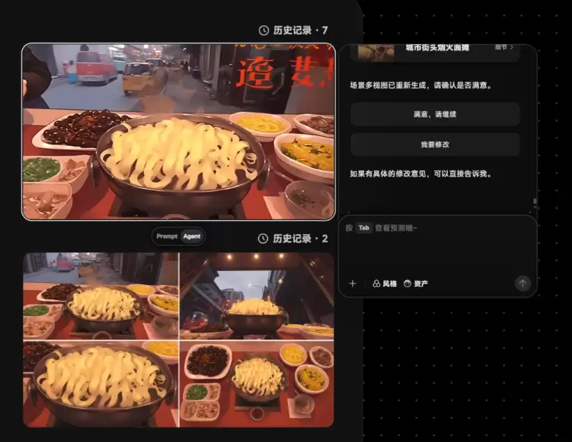 OiiOii 2.0 实测 – 智能画布实现 AI 视频创作自动化