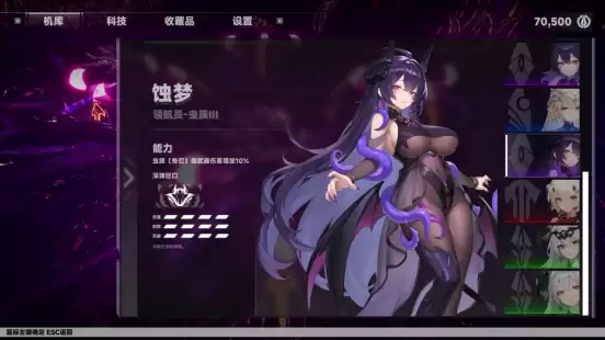 和小姐姐一起上太空：国产射击游戏《领航员计划》新品节免费开玩