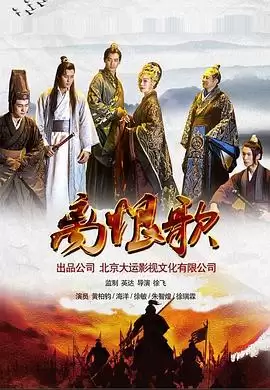 电影《离恨歌》剧情介绍