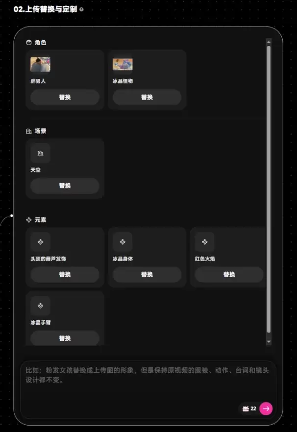 OiiOii 2.0 实测 – 智能画布实现 AI 视频创作自动化