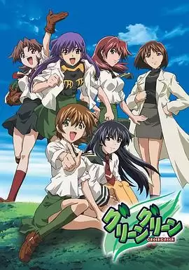 动漫《钟之音学院》剧情介绍