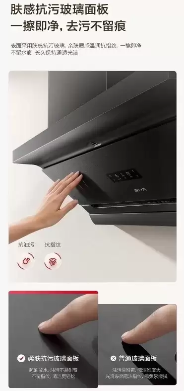 3000元内大吸力油烟机推荐：名气星河为什么更值得选
