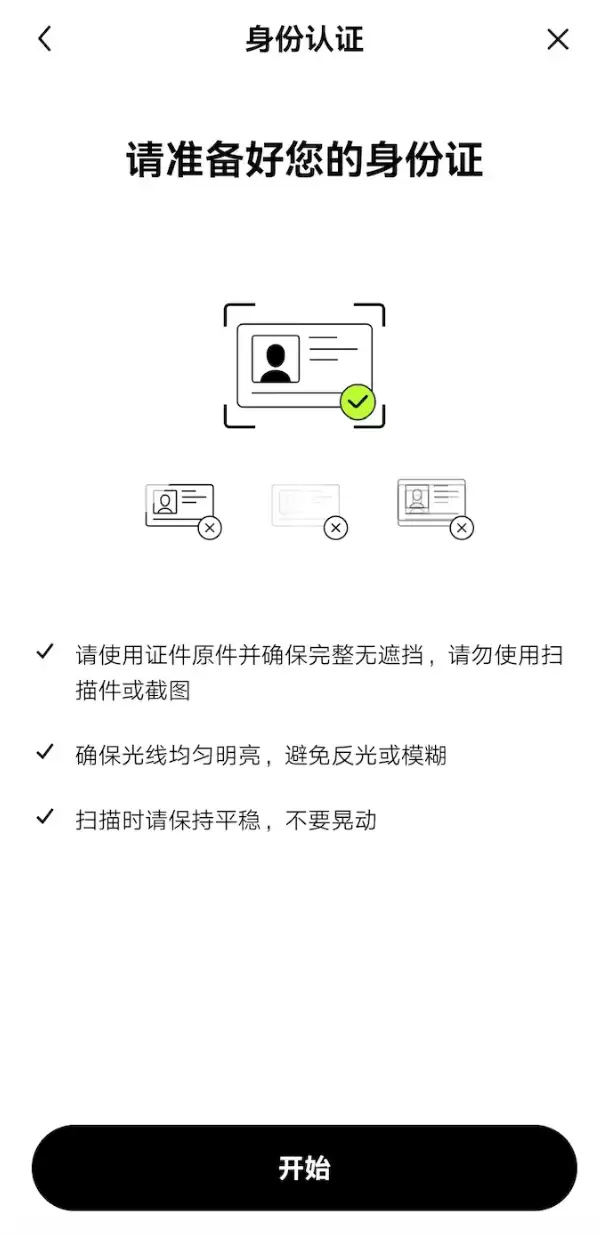 OKX如何下载使用？