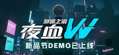 夜血W：割喉之狼试玩上线：赛博朋克像素动作新作登陆Ste