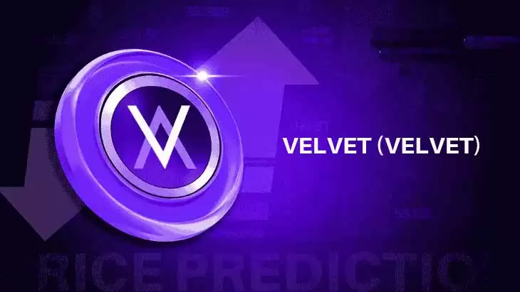 Velvet (VELVET)币价格预测：在上涨240%之后，能否突破0.39美元？