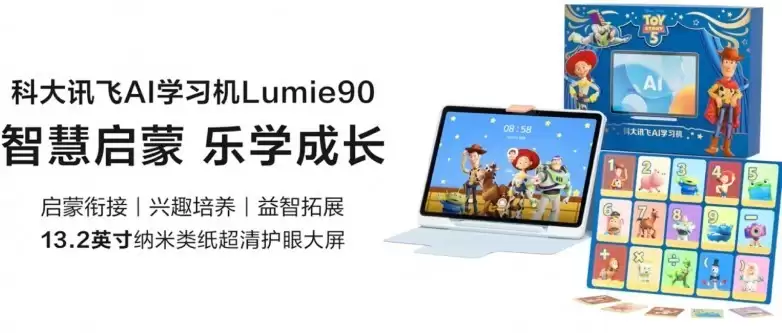 2026孩子小学数学差，买哪款学习机合适