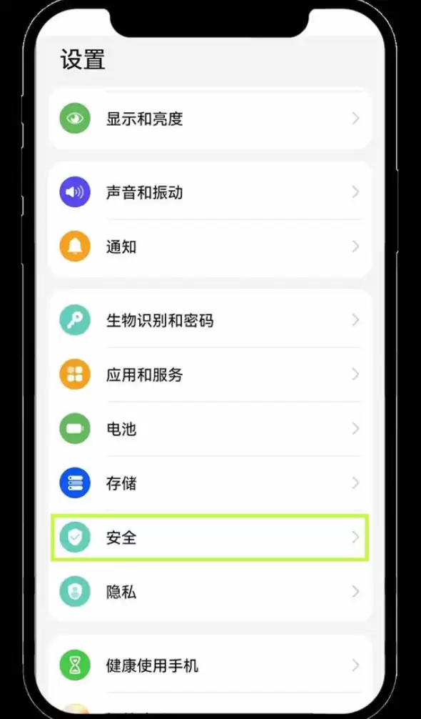 欧易OKX交易所App官方下载