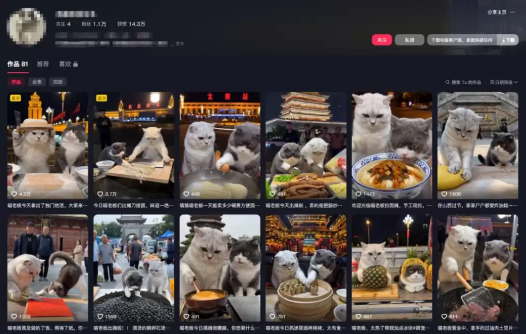 OiiOii 2.0 实测 – 智能画布实现 AI 视频创作自动化