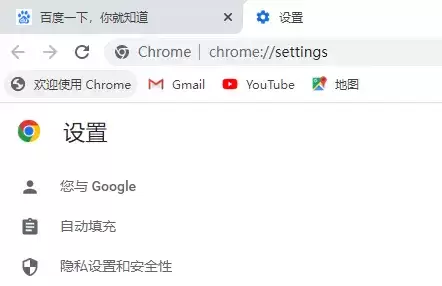 谷歌浏览器如何截图-谷歌浏览器怎样将网页保存为图片