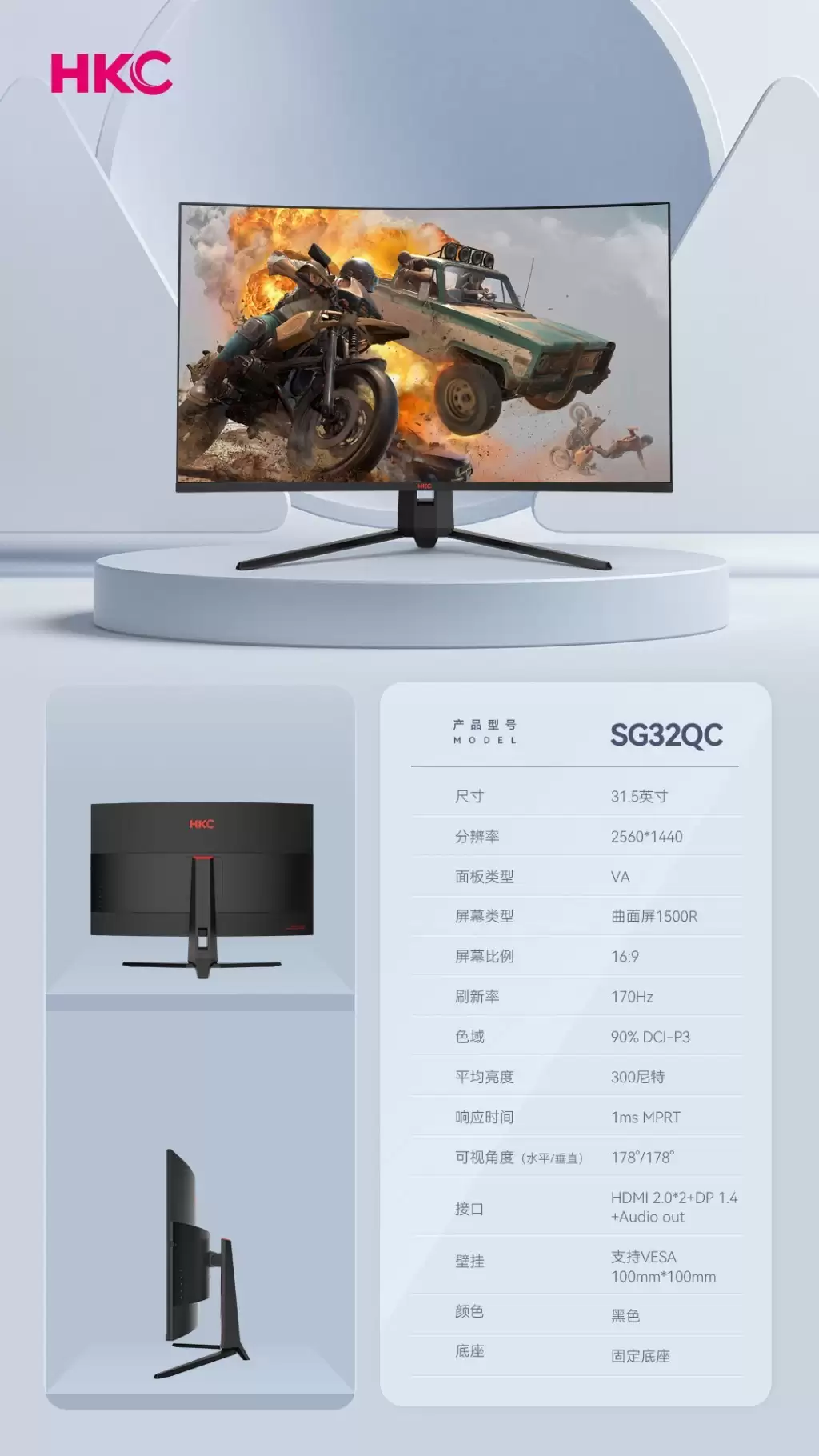 2026年曲面显示器性价比推荐 电竞影音设计多场景适配