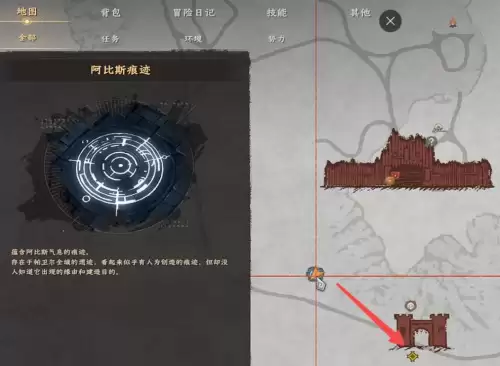 红色沙漠嘟嘟鸟蛋四个分布点位一览