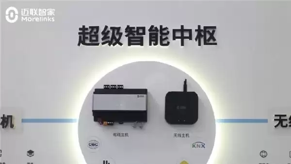 迈联智家斩获光亚展“数智品牌奖”，2026全屋智能领域迎来更优解