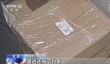 钻电商空子0元购近百单：北京一女子恶意调包退货被刑拘