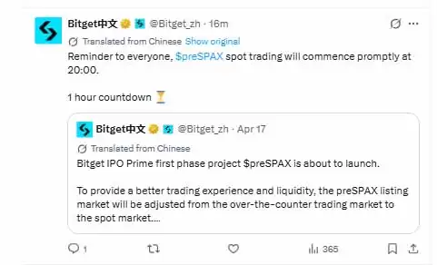 preSPAX币价格预测:SpaceX IPO 前代币在 Bitget 上线,值得买入吗？
