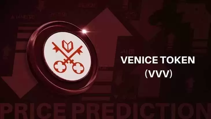 Venice Token(VVV) 币价格预测:多头目标突破 17.67 美元,涨幅 19%