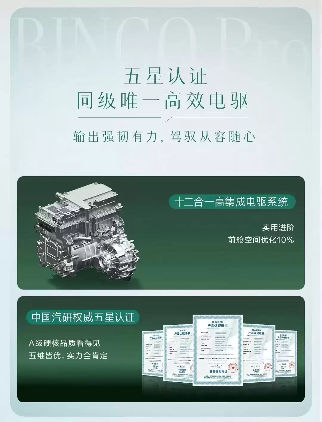 刚拿驾照练手代步，五菱缤果Pro小巧车身驾驶倍感轻松