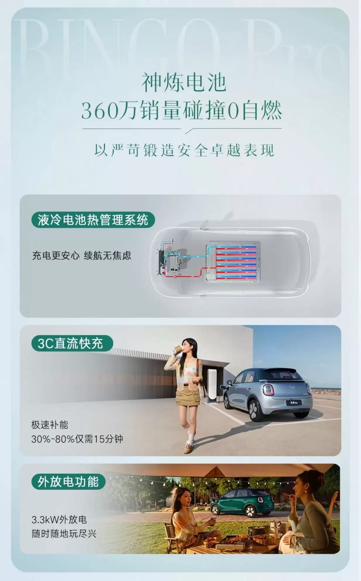 刚拿驾照练手代步，五菱缤果Pro小巧车身驾驶倍感轻松