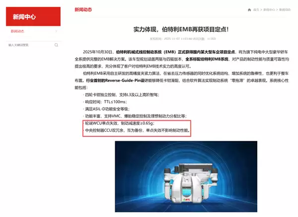 以后的新能源车 没电就没刹车了?