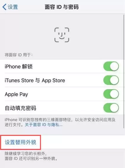 iOS 13 中值得关注的 3 个细节设置