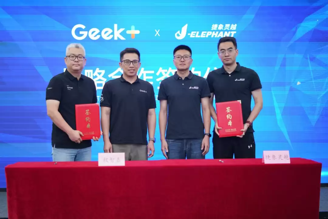 捷象灵越获极智嘉战略投资，共建轻量化托盘立库自动化全球生