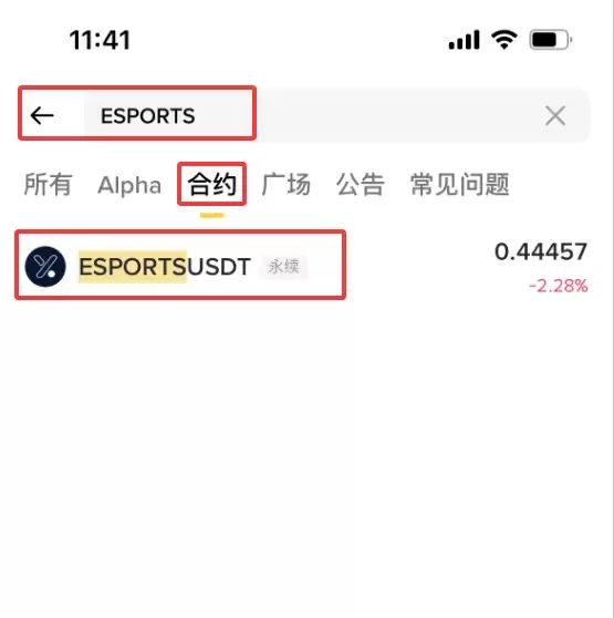 什么是Yooldo (ESPORTS)币？ 代币经济学、ESPORTS代币价格预测介绍