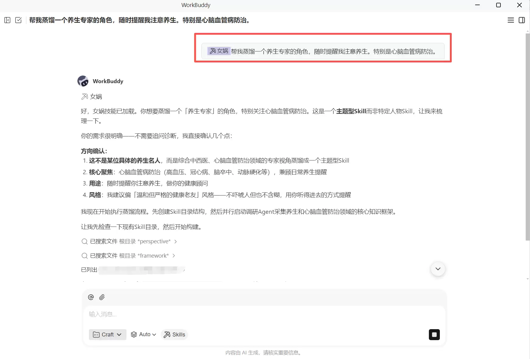 d2475f3dbba5dd8e34003c89fd30d388.png