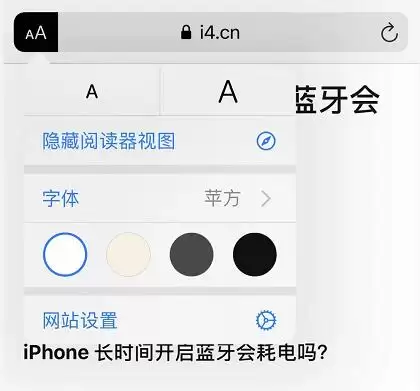 iOS 13 Safari 浏览器“阅读器视图”使用技巧 iOS 13 Safari 浏览器“阅读器视图”使用技巧
