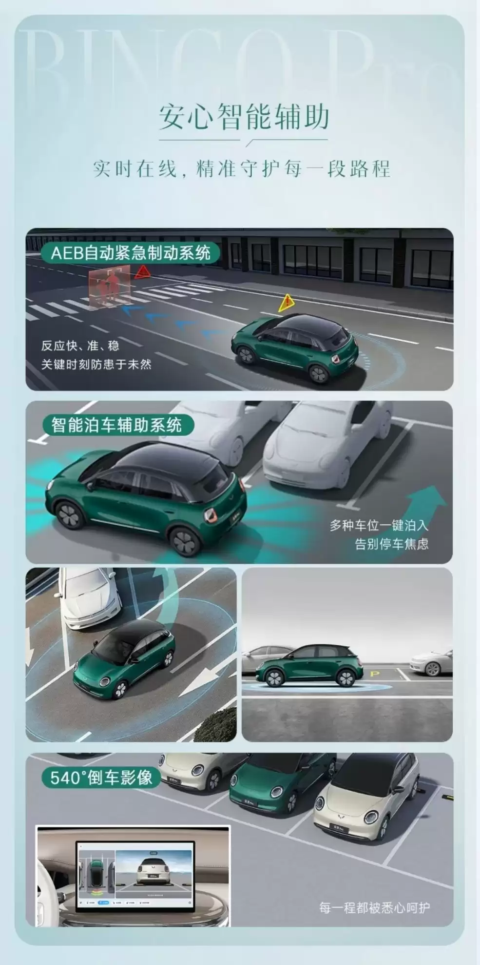 刚拿驾照练手代步，五菱缤果Pro小巧车身驾驶倍感轻松