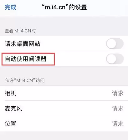 iOS 13 Safari 浏览器“阅读器视图”使用技巧 iOS 13 Safari 浏览器“阅读器视图”使用技巧