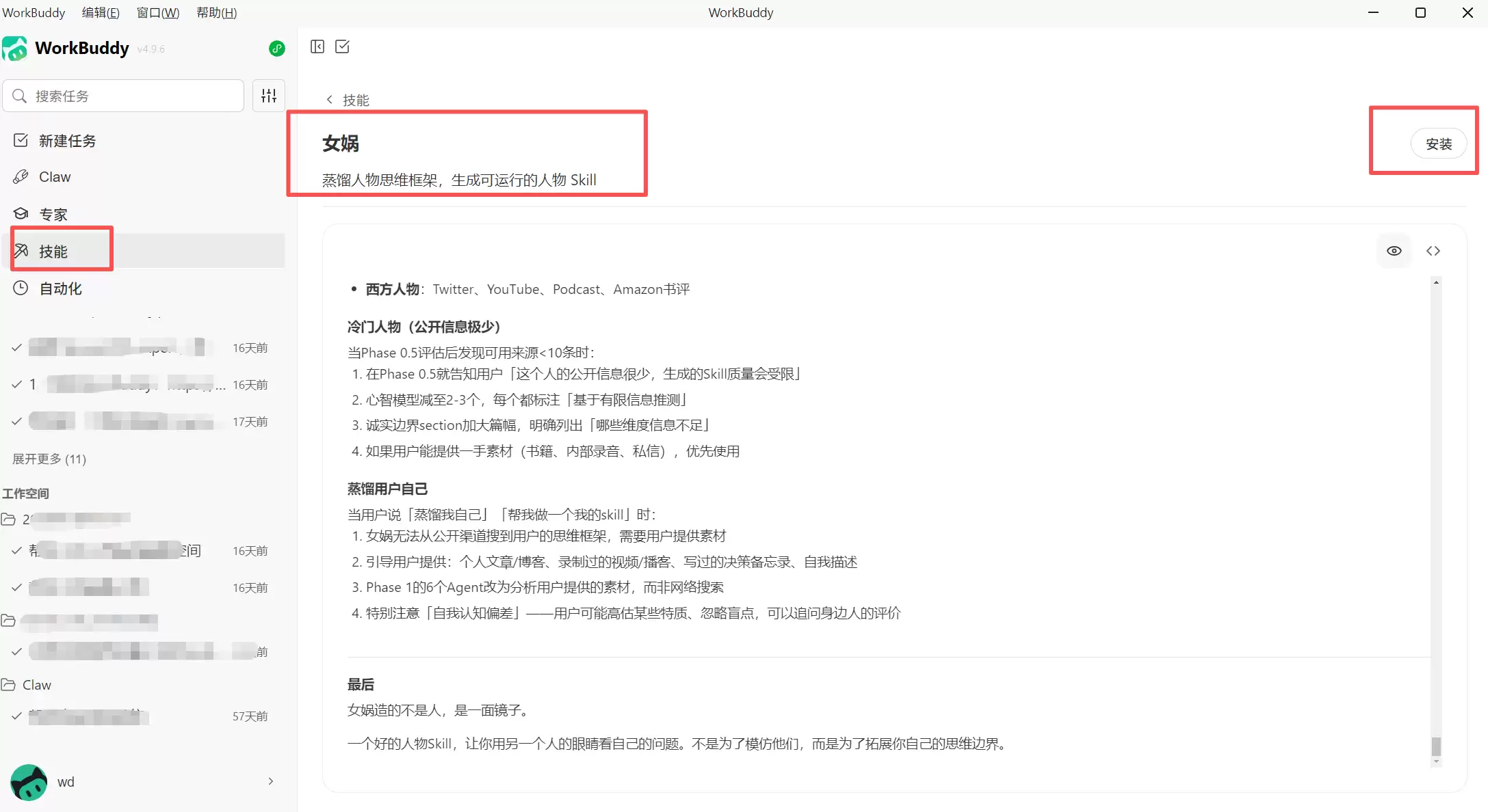 c4be60e5452360d507e101cf0a861e9b.png