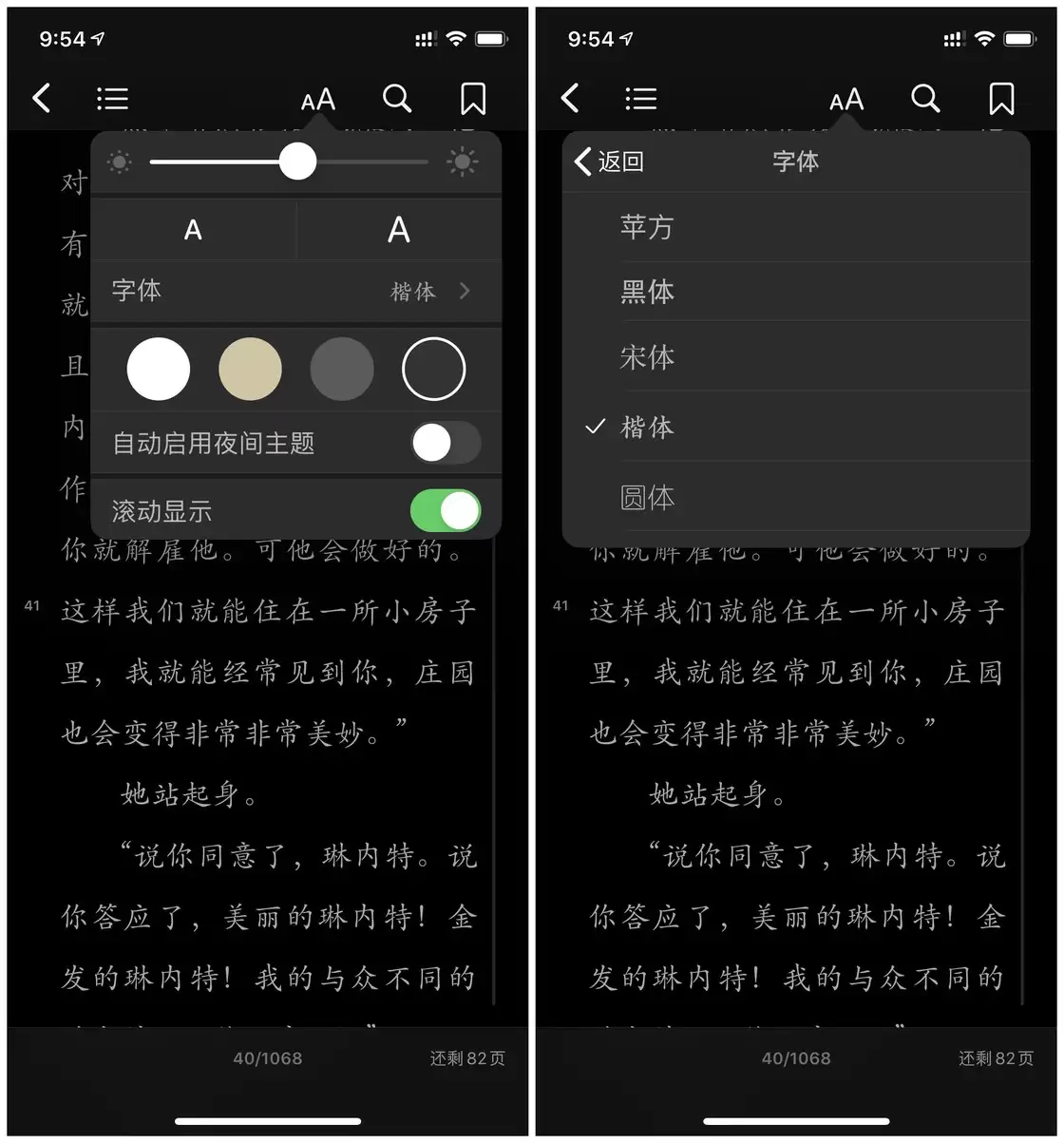 Apple Books 使用详解 Apple Books 使用详解