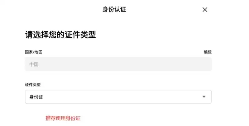 okx欧易全球站官网app安卓最新版v7.20.0下载 - 菜鸟下载