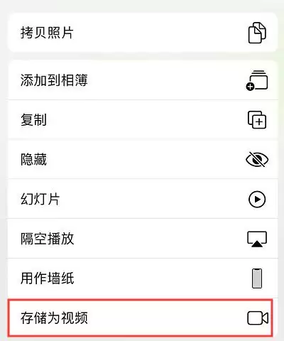 iOS 13 还有哪些隐藏的实用功能？