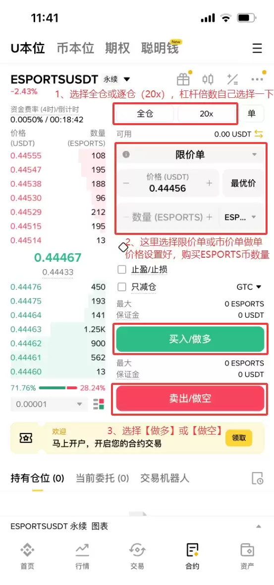 什么是Yooldo (ESPORTS)币？ 代币经济学、ESPORTS代币价格预测介绍