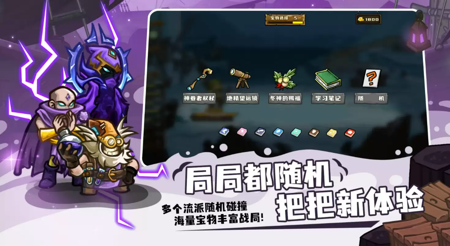 选技大乱斗嗜血技能详解 选技大乱斗核心玩法与实战技巧