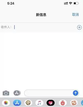 苹果iPhone11手机发信息时如何切换主副卡？