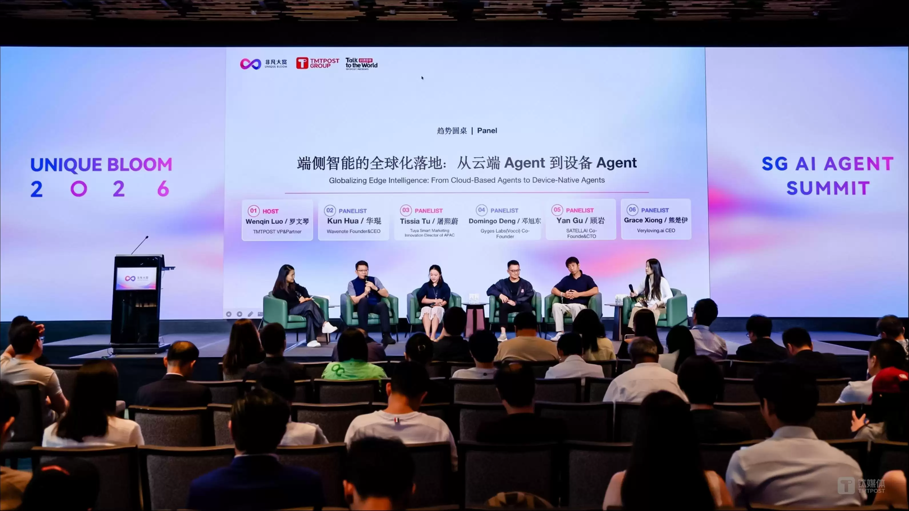 端侧智能的全球化落地：云端的