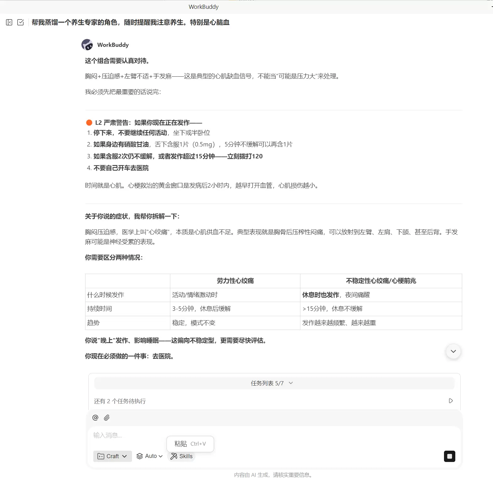 e02acbb977707870eea13d0f6e51bcb6.png