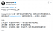 阿里发布世界模型HappyOyster 1.0：一句话创造一个虚拟世界 可实时交互