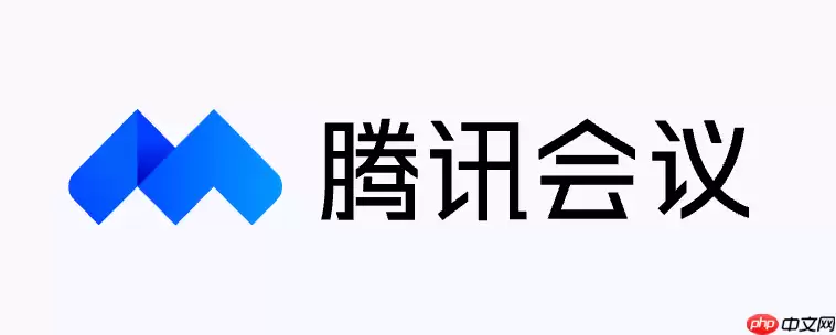 腾讯会议怎么查看参会名单