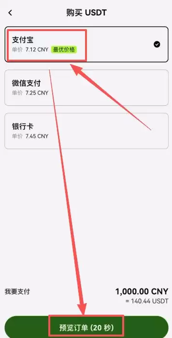 欧易（OKX）Web3wallet完整教程:注册、USDT转入转出全流程