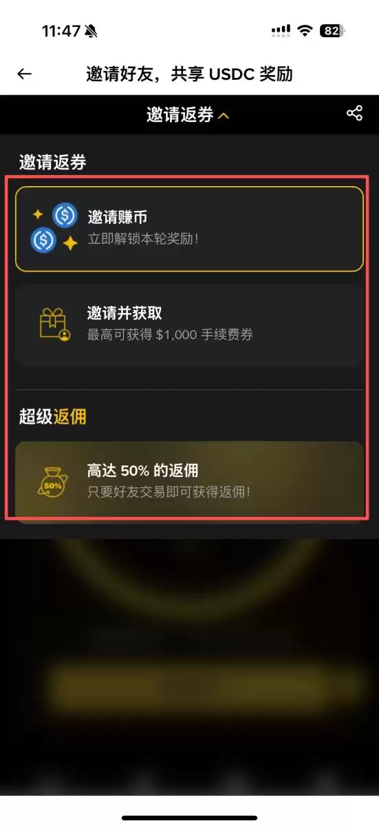 如何开启？_图2