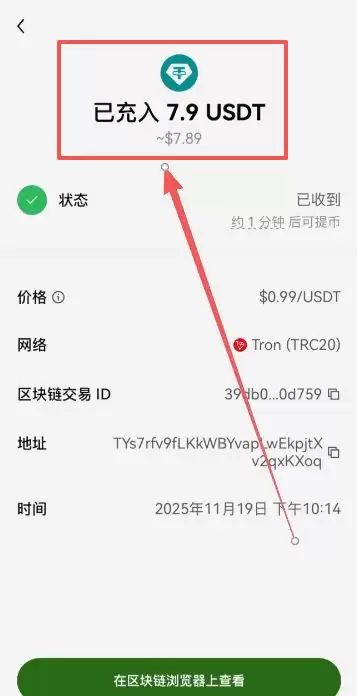 欧易（OKX）Web3wallet完整教程:注册、USDT转入转出全流程