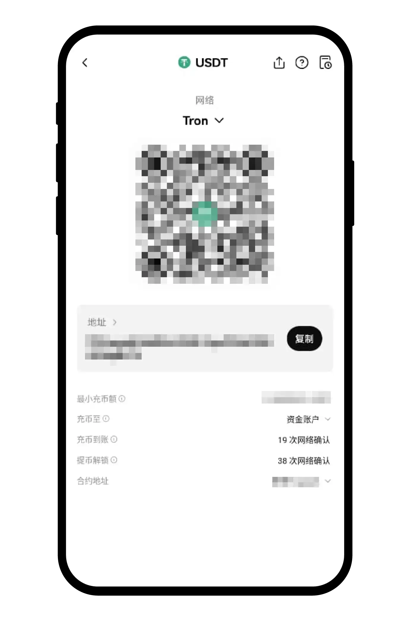 从OKX提币已转出,但是对方平台显示未到账,怎么办？