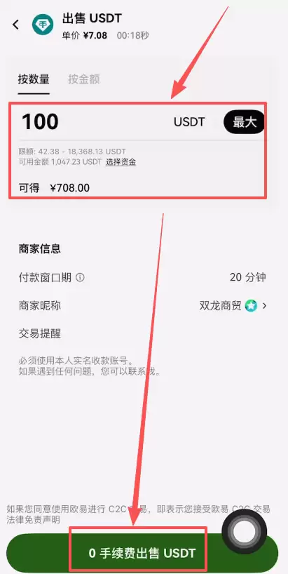 在哪里购买钱SDT(国内玩家)？寻找快速交易USDT的最佳平台