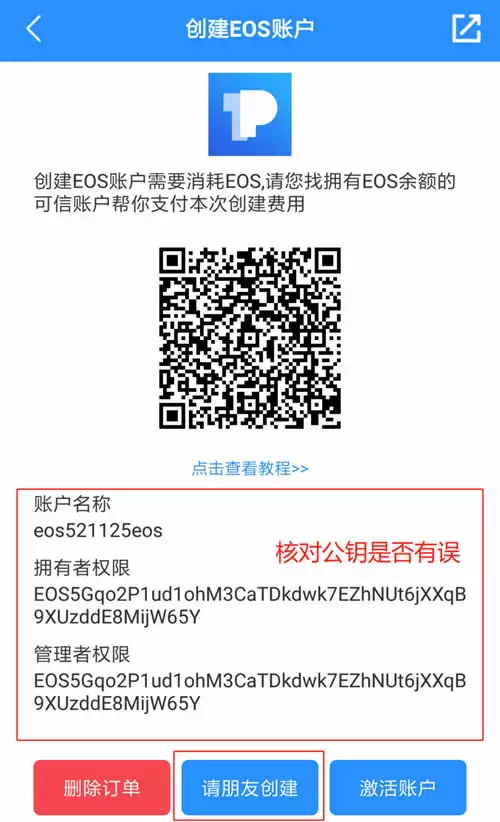 导入wallet_图11