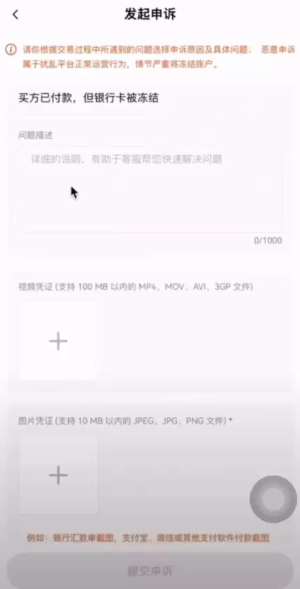 如何安全出钱不被风控？欧易交易所USDT安全出钱操作步骤教程