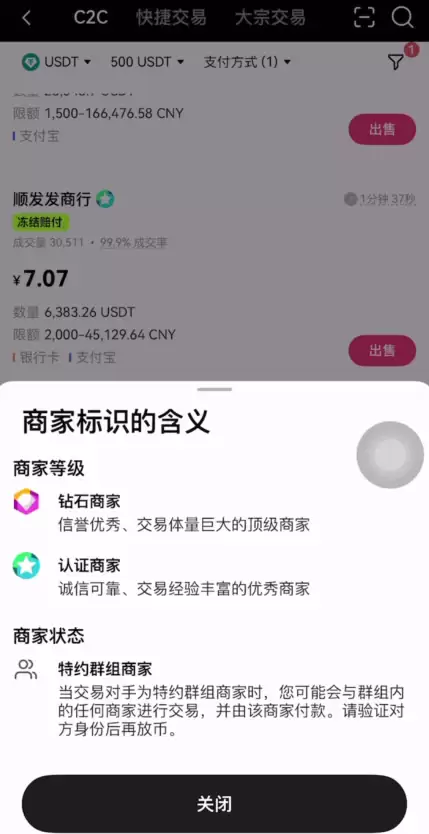如何安全出钱不被风控？欧易交易所USDT安全出钱操作步骤教程