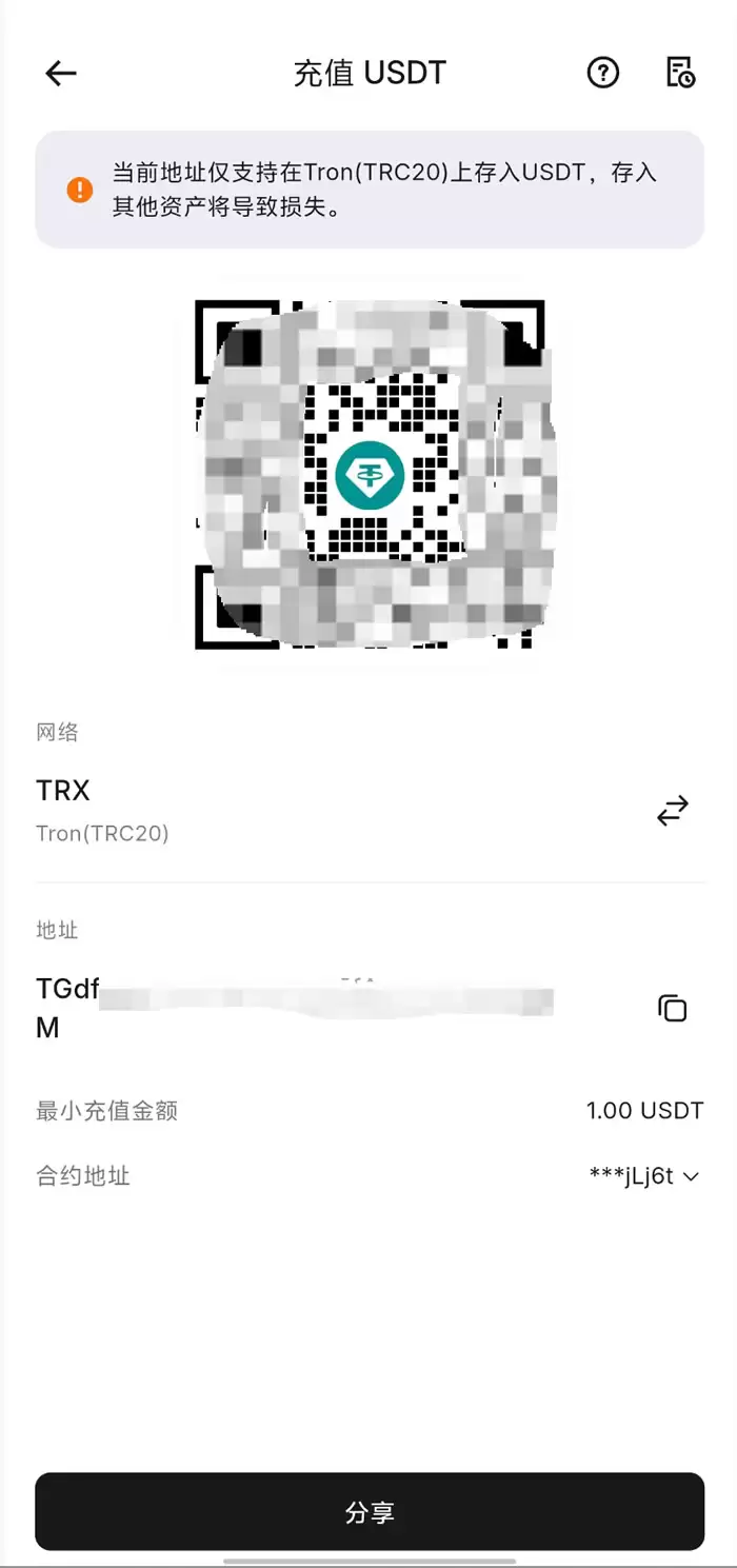 新用户如何申请RedotPay加密货币卡？如何向RedotPay充值加密货币？
